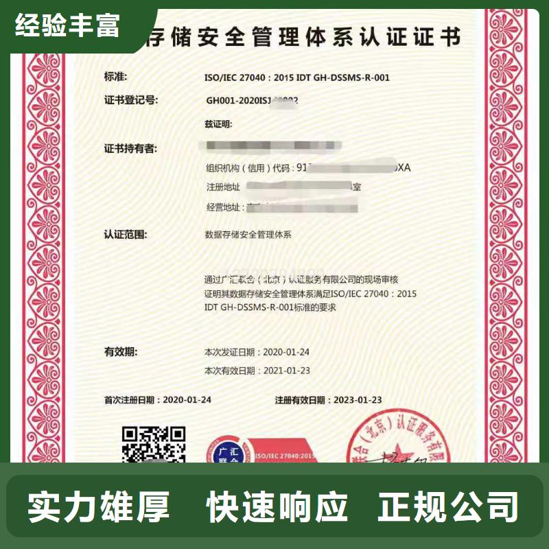 扬州市企业信用管理咨询服务指南 聚焦邗江、仪征、高邮AAA级信用企业建设（2025年10月更新）