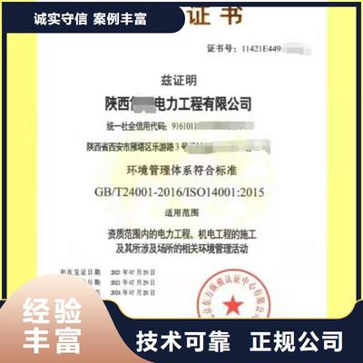 ISO认证与企业信用评价 双轮驱动，助力企业信用管理满意无忧