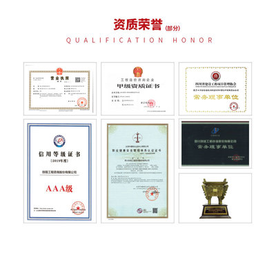 重庆分公司企业信用管理咨询服务 构筑稳健经营基石