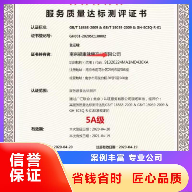 优化企业信用管理体系，助力中原地区企业高质量发展——以中品鉴证信用评价（商丘市分公司）为例